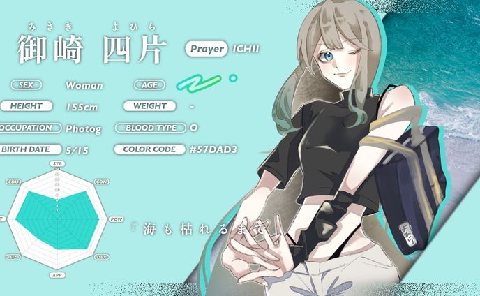 ❚　デジタル制作①（26件）