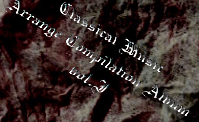 「クラシック音楽アレンジコンピ」
