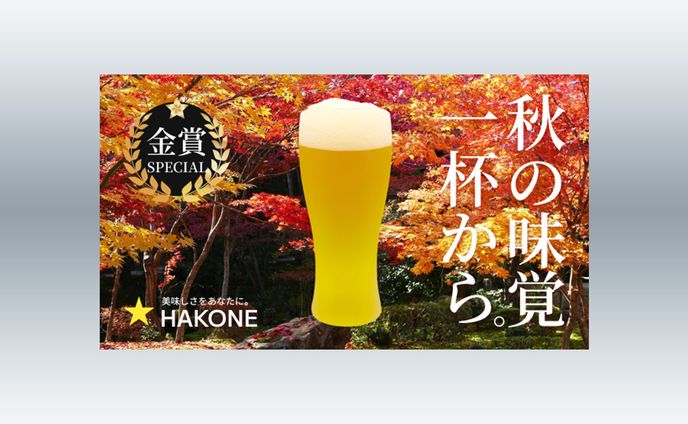 食品　バナー