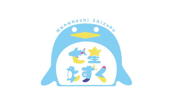 ロゴデザイナー、予定表