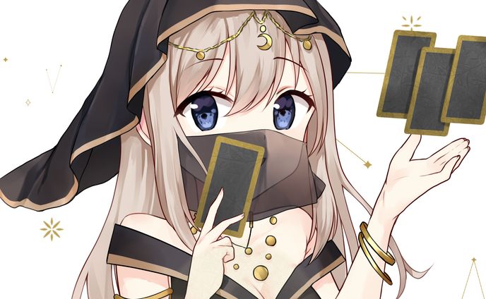 占いっ子
