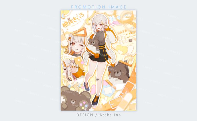 〖 宣伝画像 〗柚月きいろ様