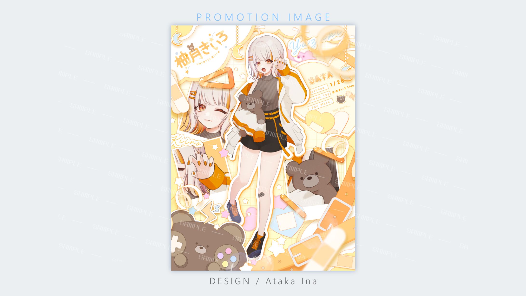 〖 宣伝画像 〗柚月きいろ様-1