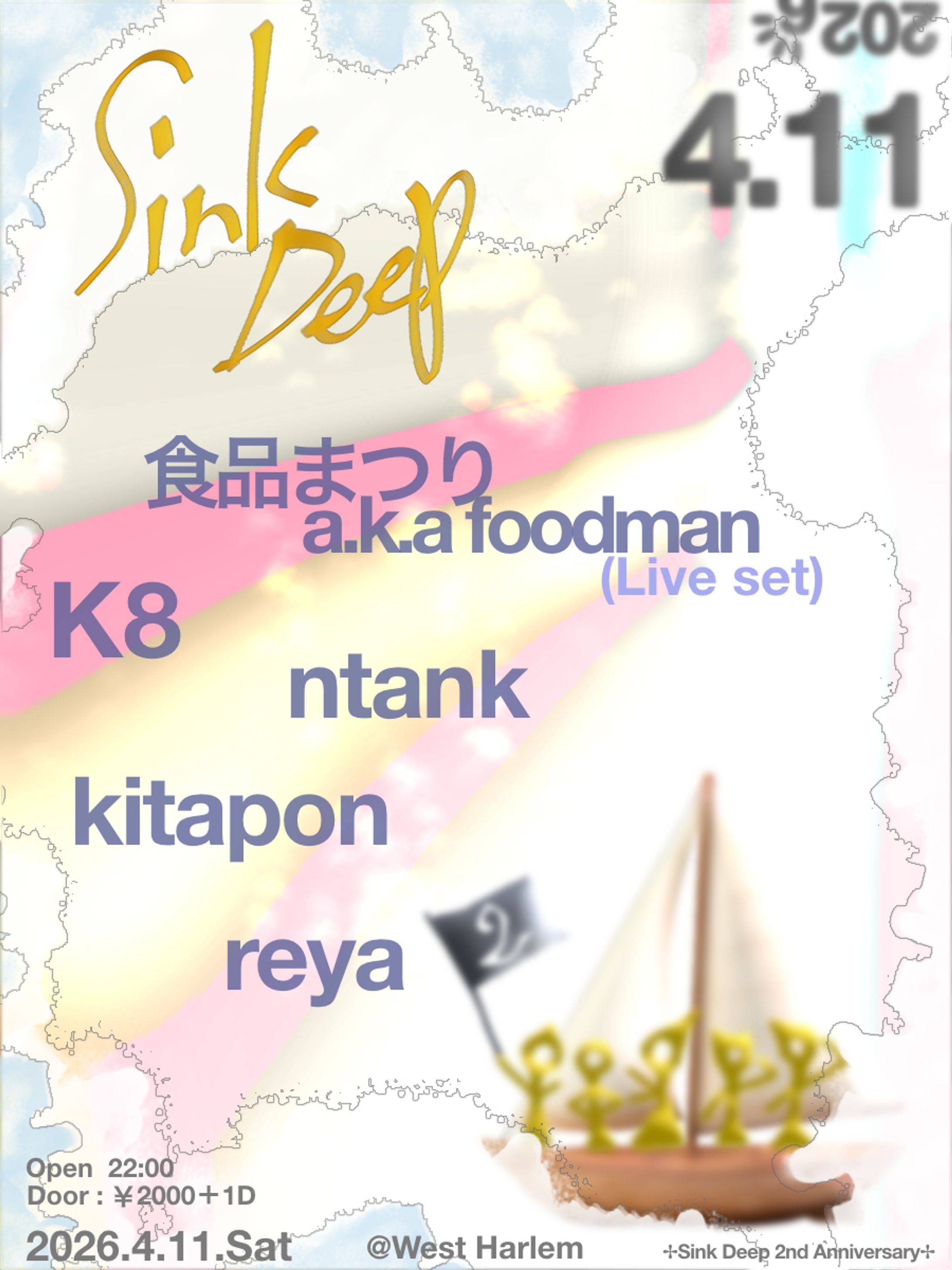 音楽イベントのフライヤーデザイン-1