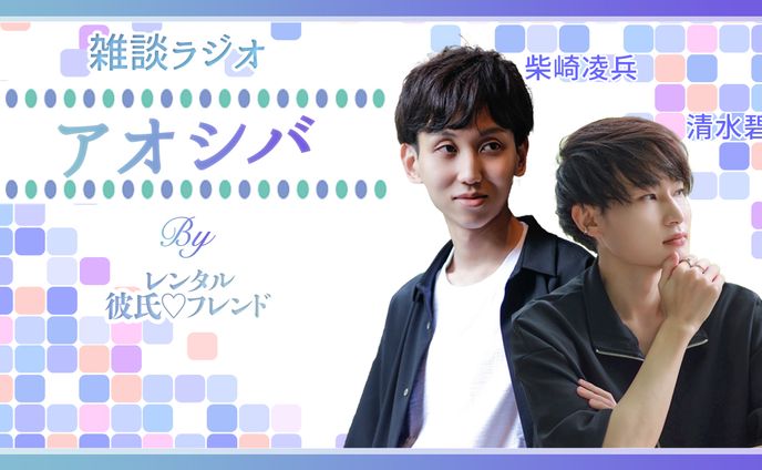 雑談ラジオサムネ