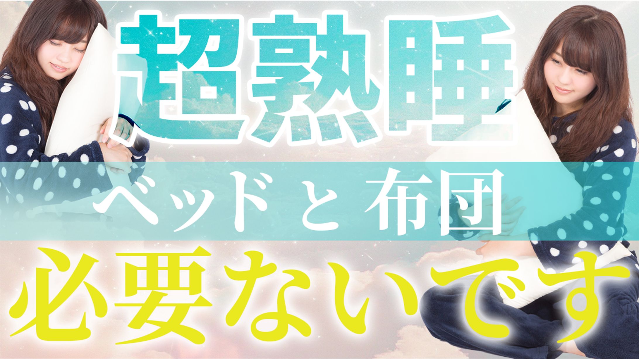 【サンプル】サムネイル-1