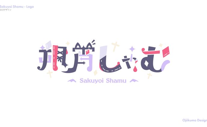 動画、シンボルロゴ