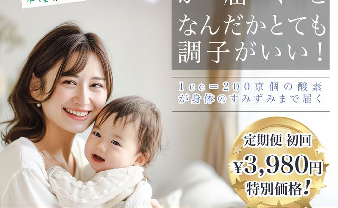 META広告用クリエイティブABテスト