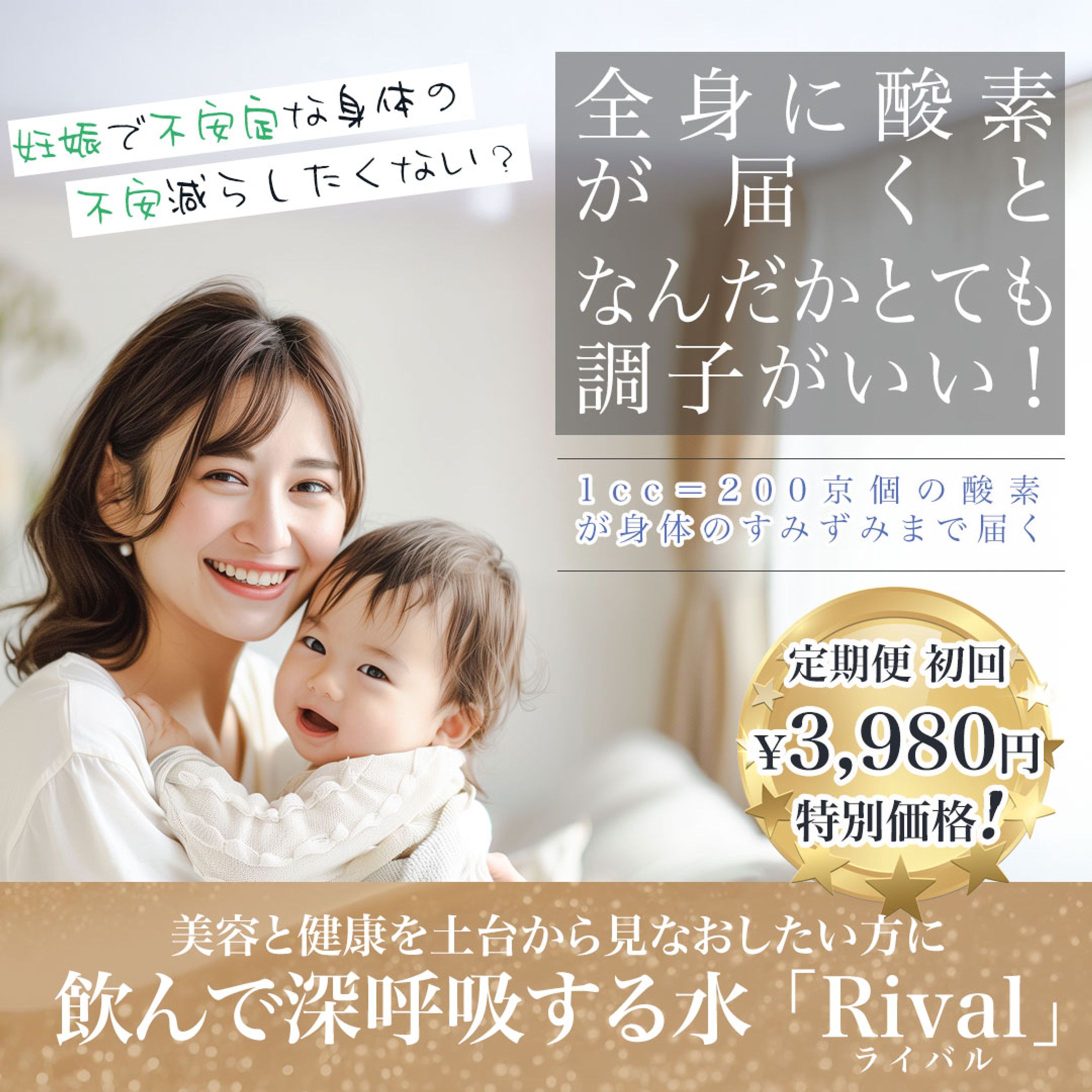 META広告用クリエイティブABテスト-1