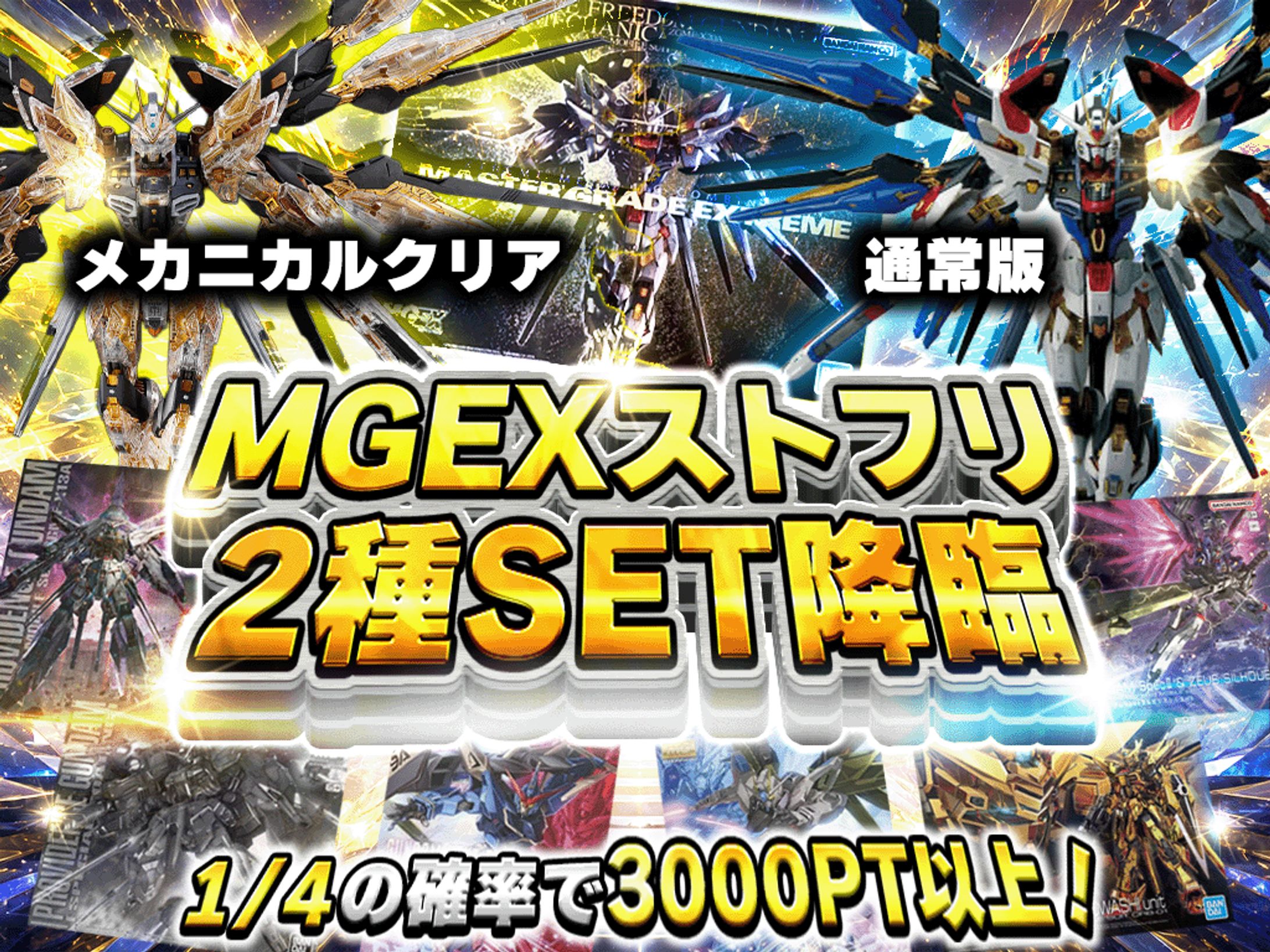 ホビー系サムネイル-1