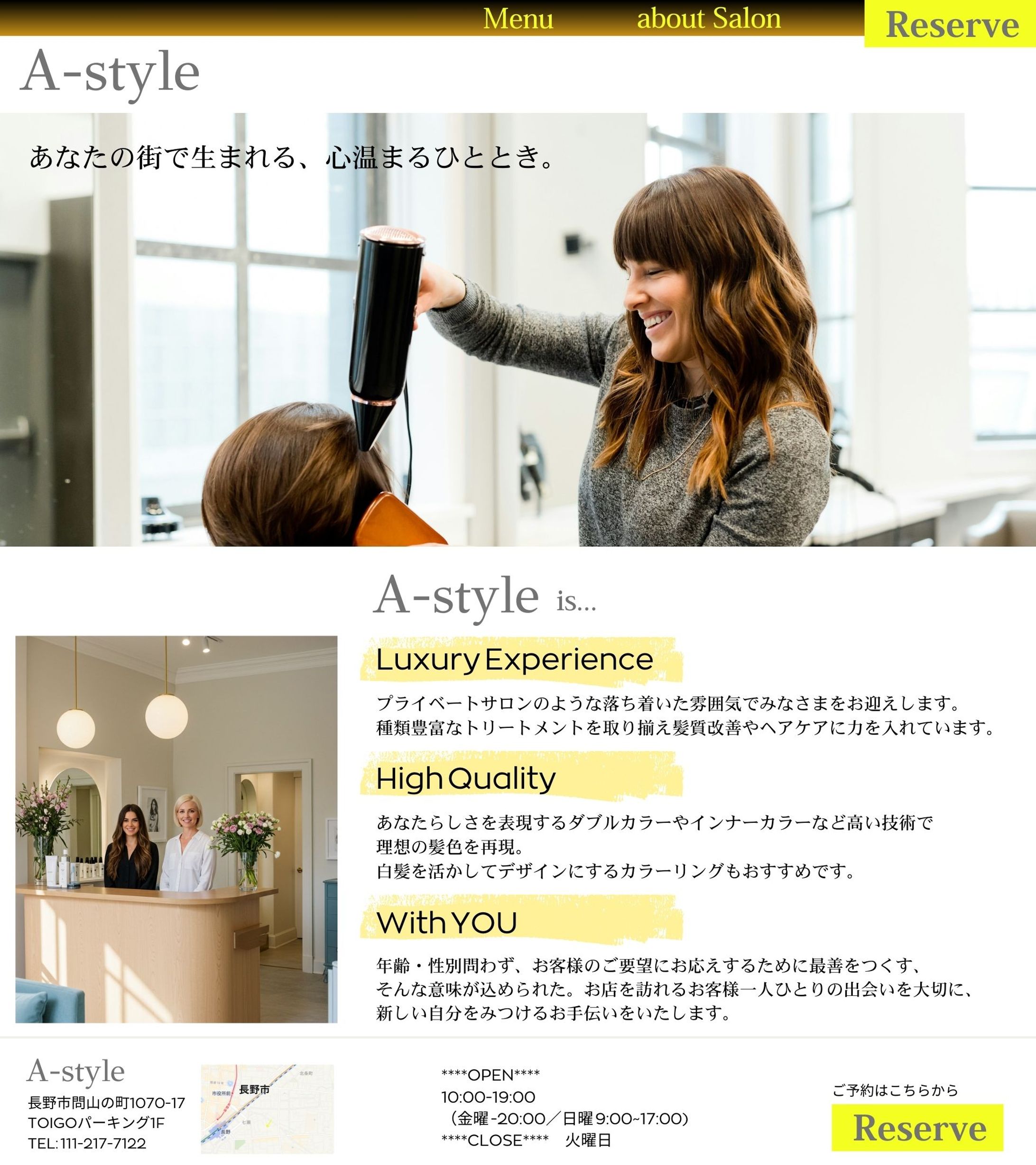美容院様【サイトデザイン】-1