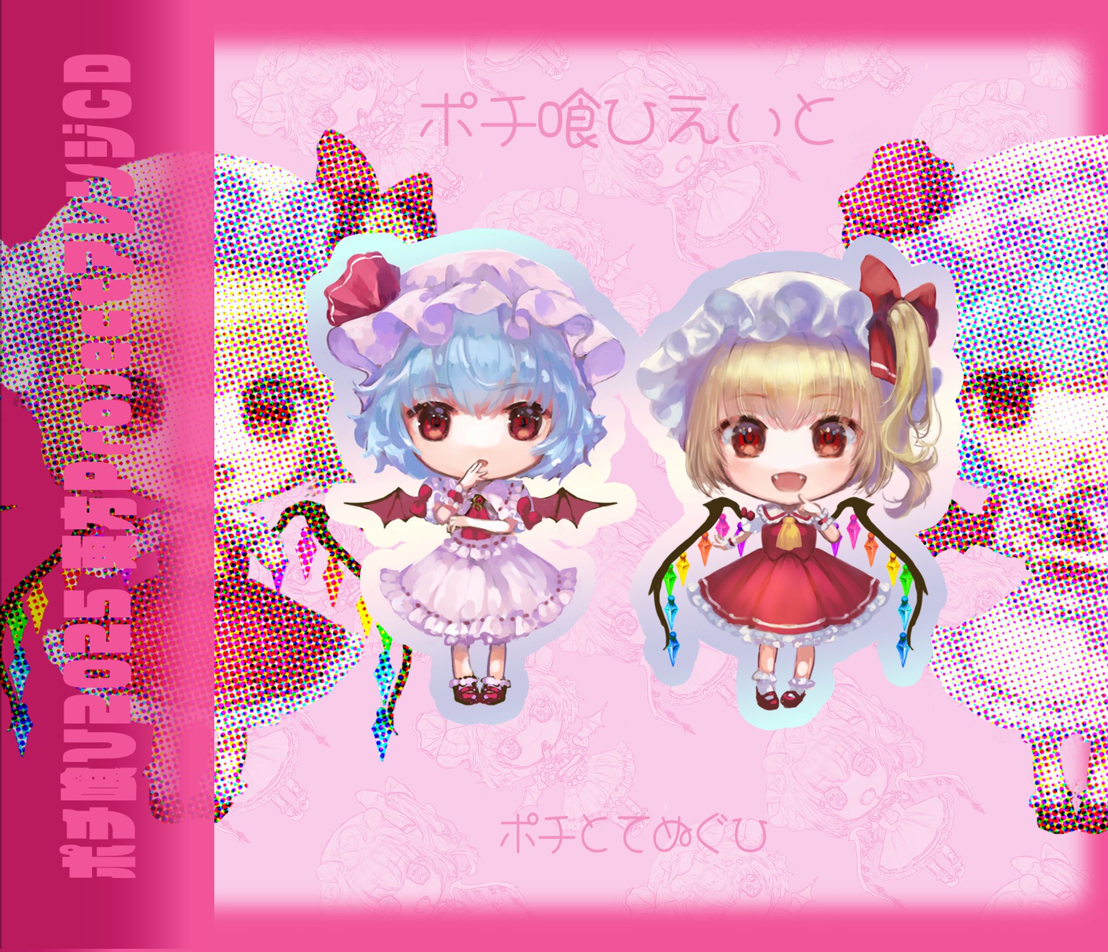 えいとジャケット帯付き-1