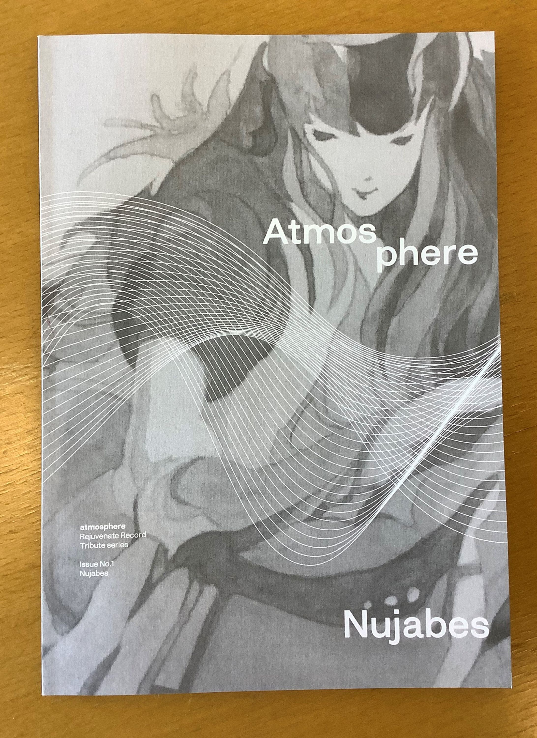 Atmosphere-1