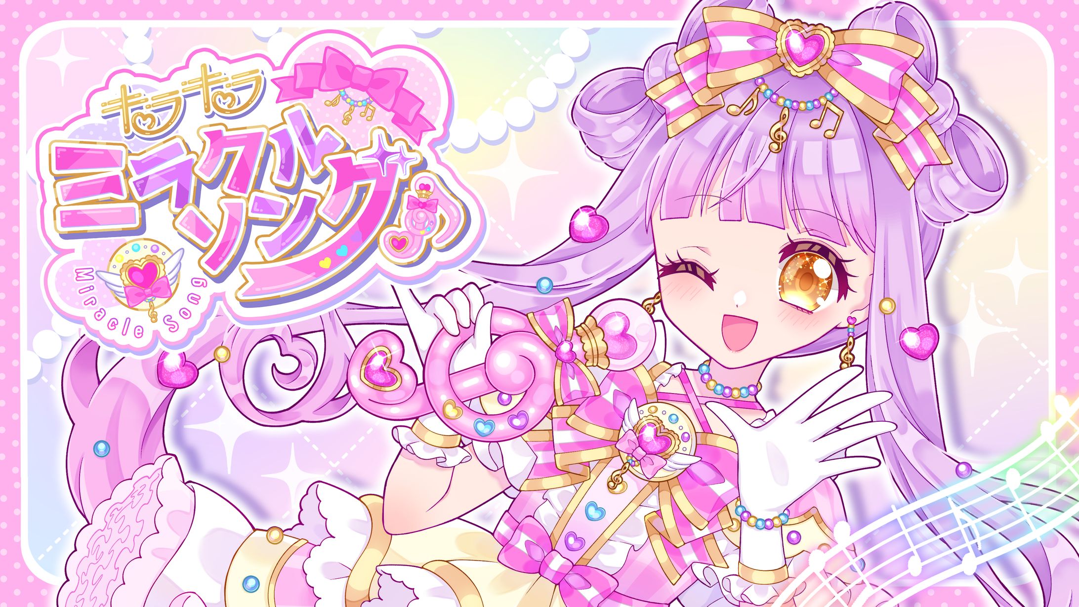 高林治紀様_CDジャケット/ロゴ/キービジュアル-1