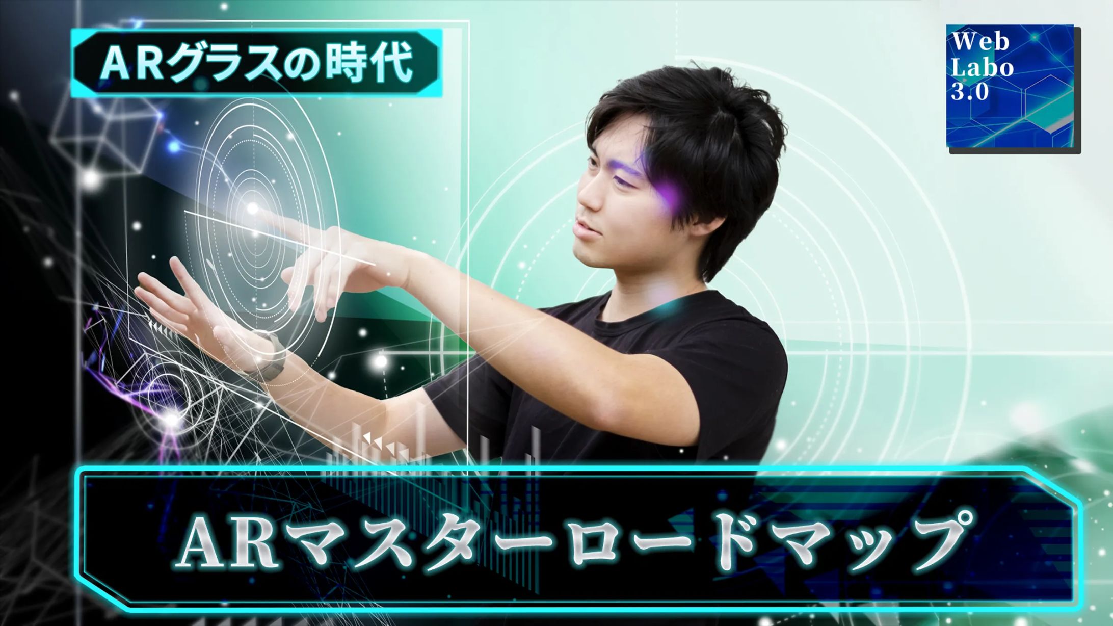 YouTubeチャンネルデザイン①-1