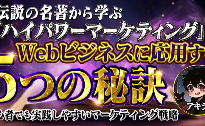 【実績】コンテンツサムネイル