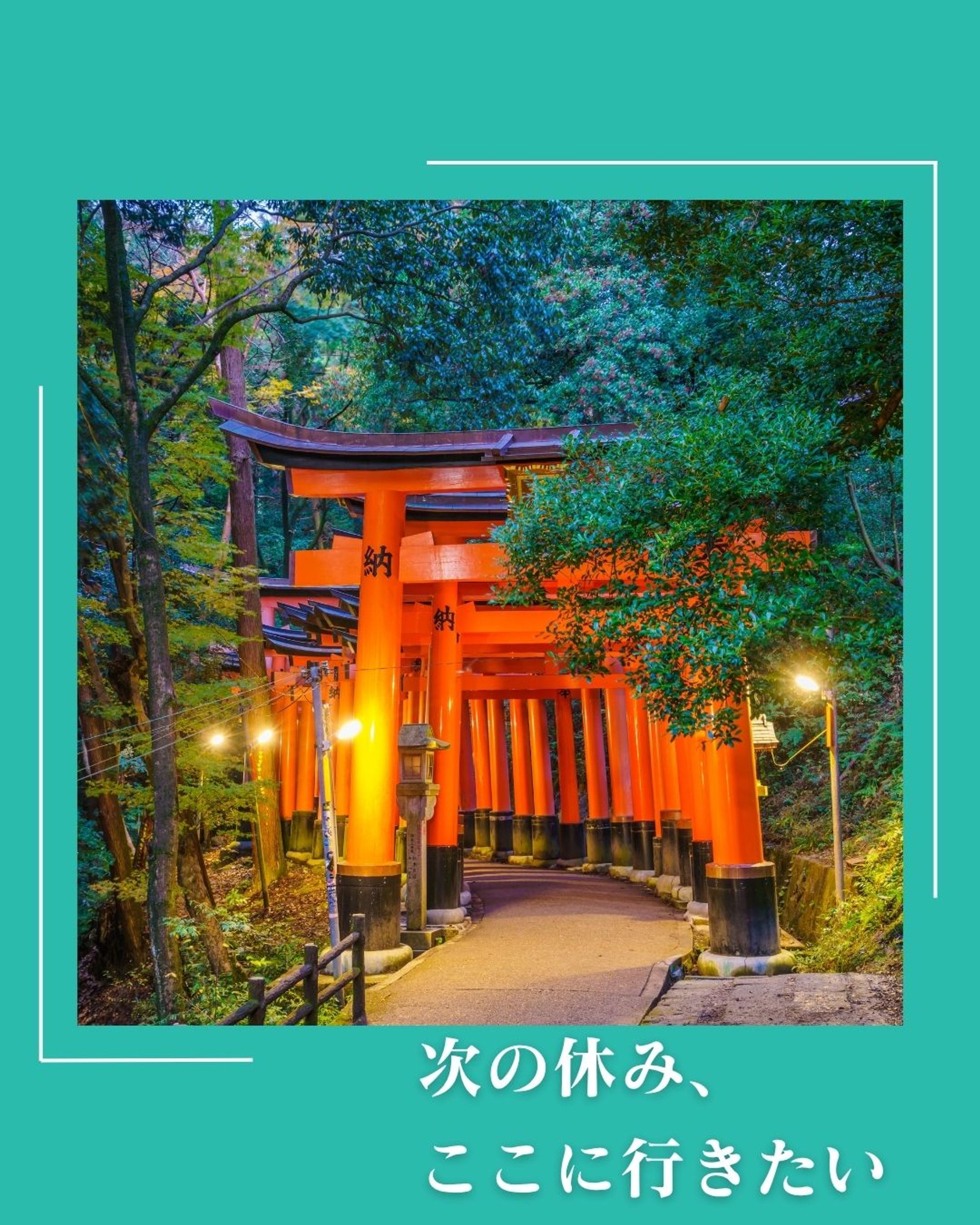 絶景スポット-1