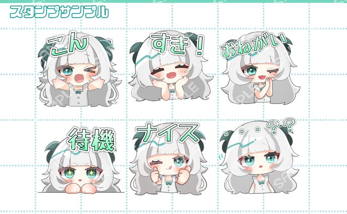 スタンプ サンプル