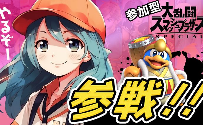 【ゲーム系】トレース