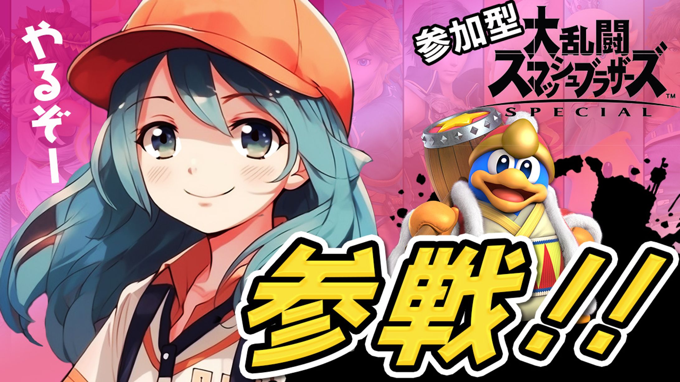 【ゲーム系】トレース-1