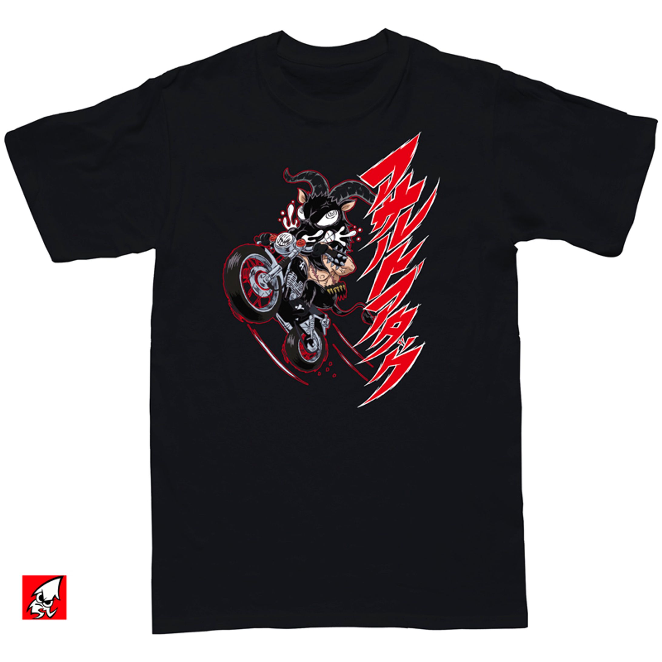 アサルトアタック-1