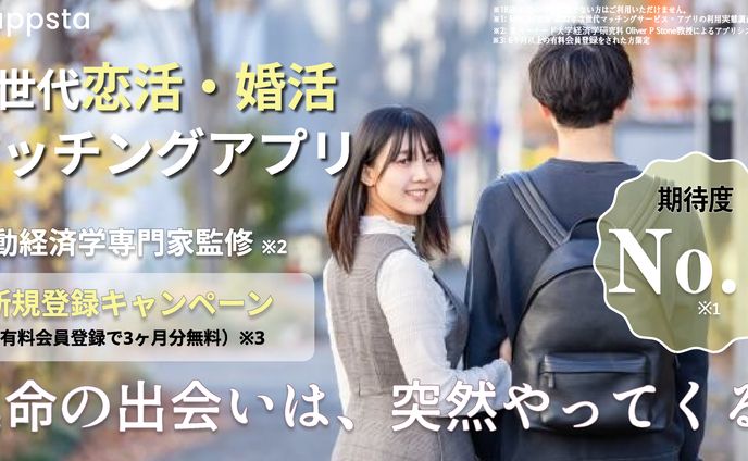 プリコネr、広告