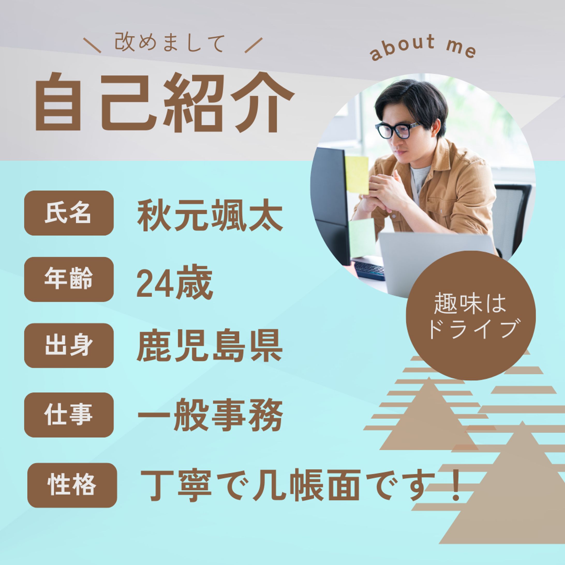 webマーケの営業資料-1