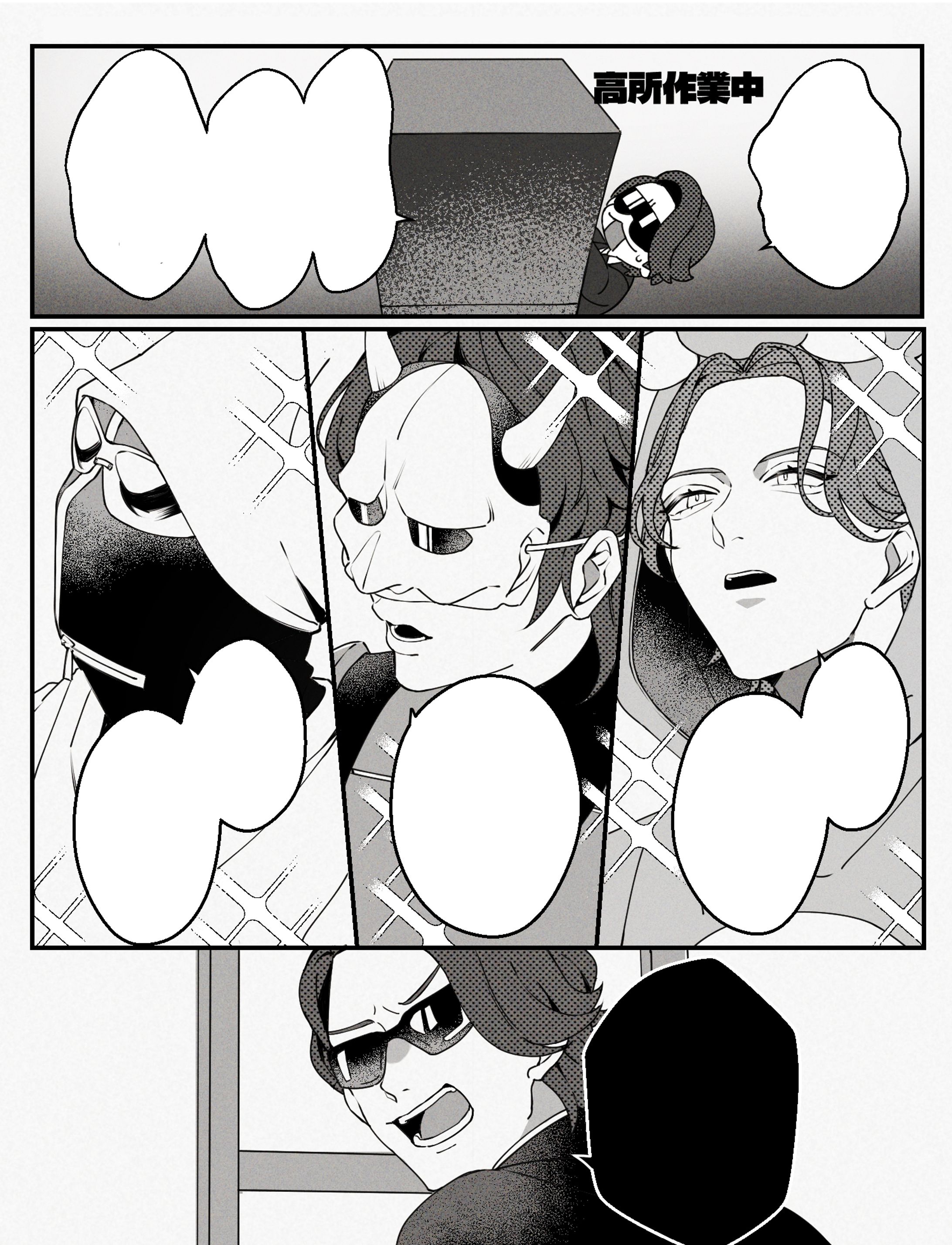 モノクロ漫画サンプル-1