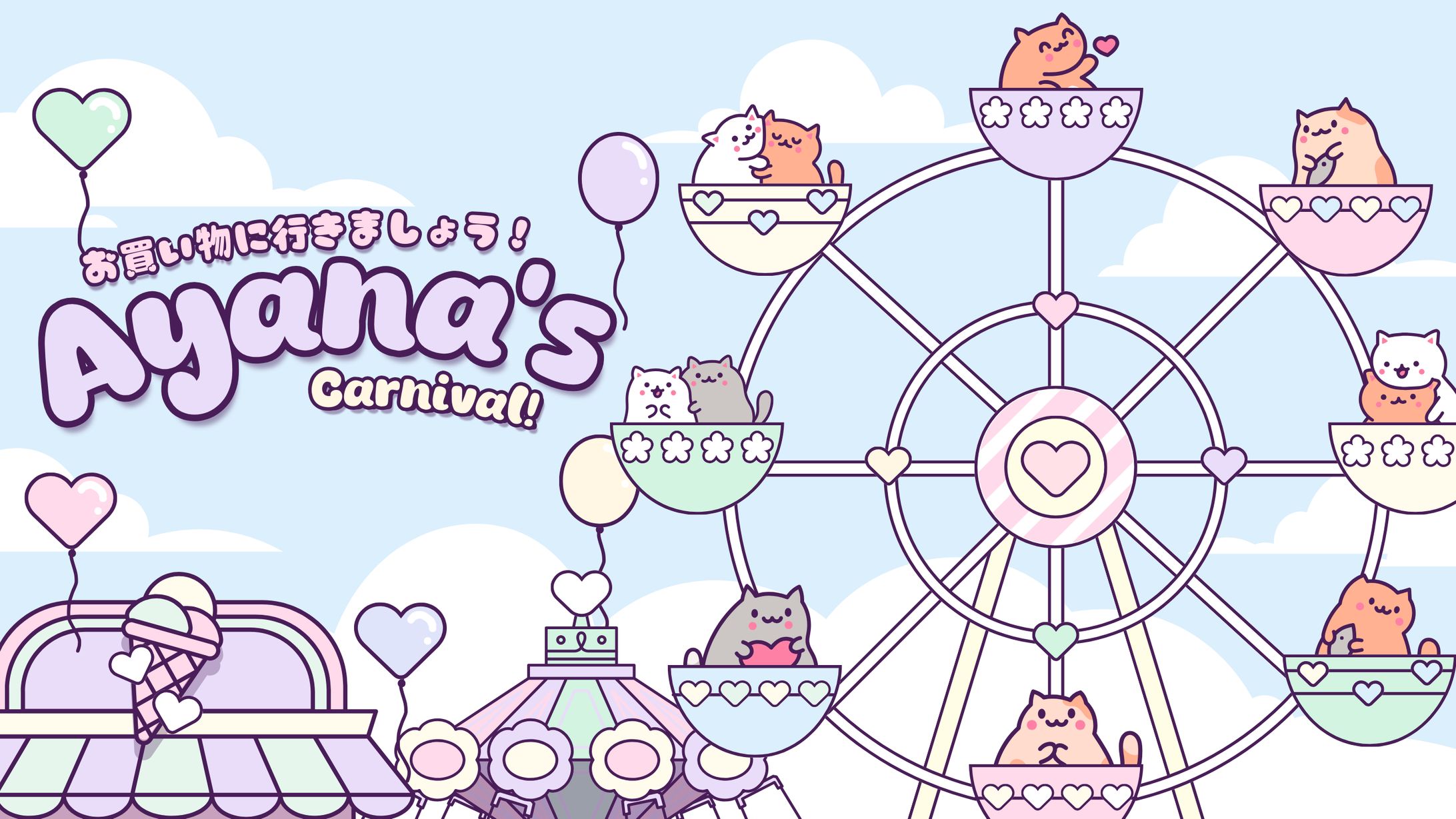 [SETUP RS] Carnival Date 🎡💟-1