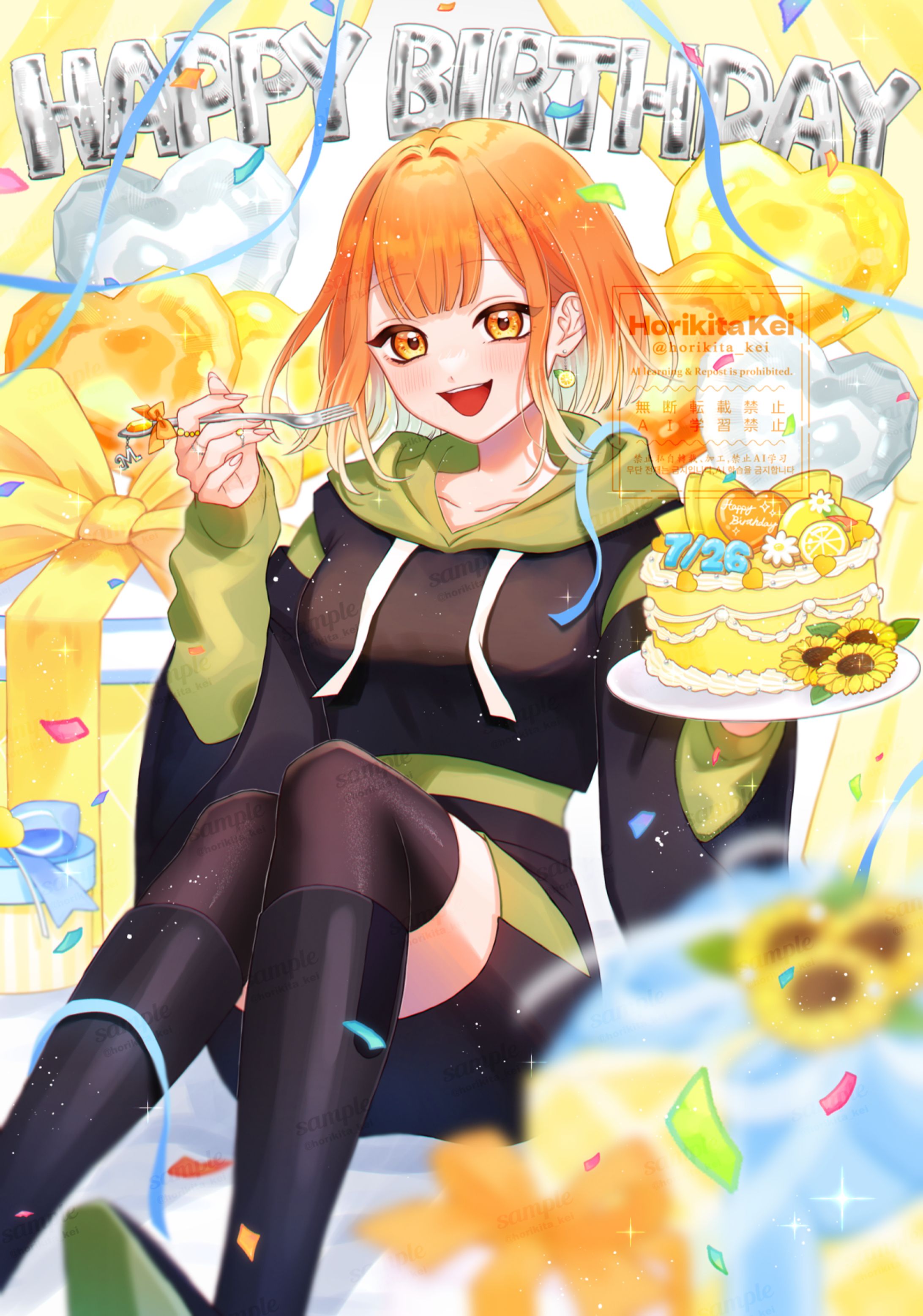 【お仕事】一枚絵-1