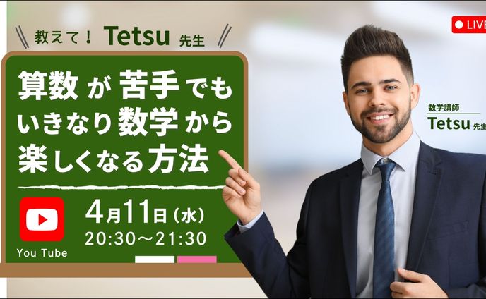 YouTubeサムネイル　作成例1