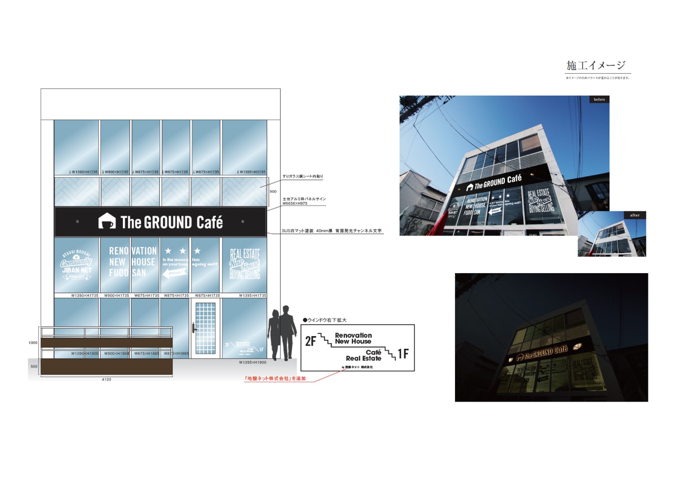 カフェ店舗サイン-1