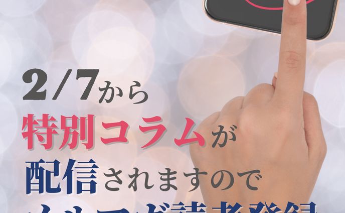 ビジネス/ご案内/FB用バナー