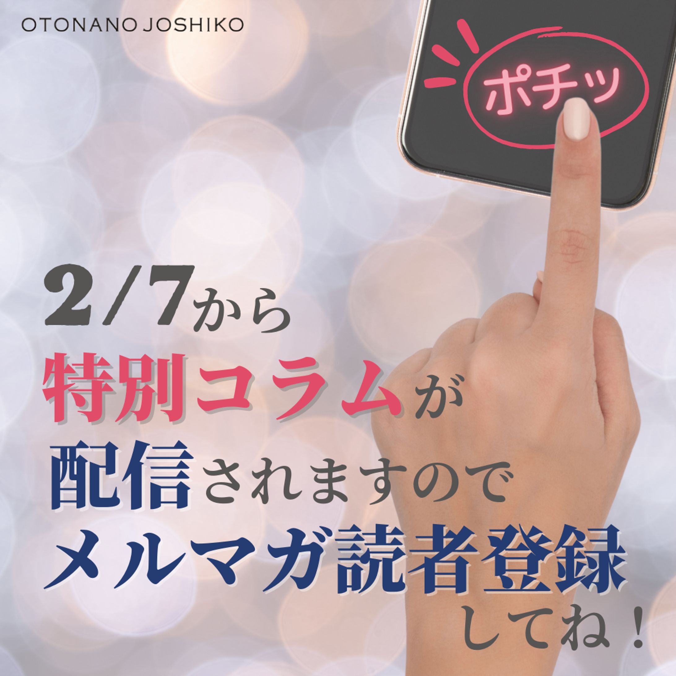 ビジネス/ご案内/FB用バナー-1
