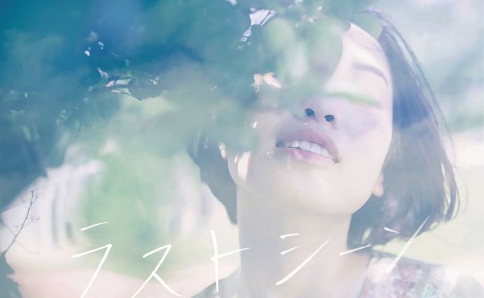 ３人組ロックバンドPLUE様「ラストシーン」 アートワーク