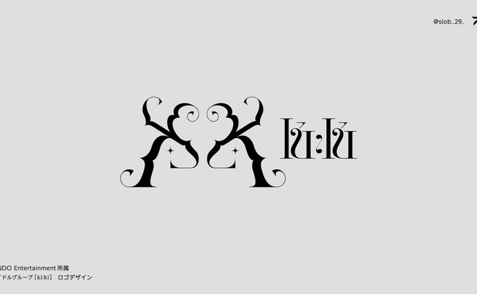  ki:ki｜シンボルロゴ