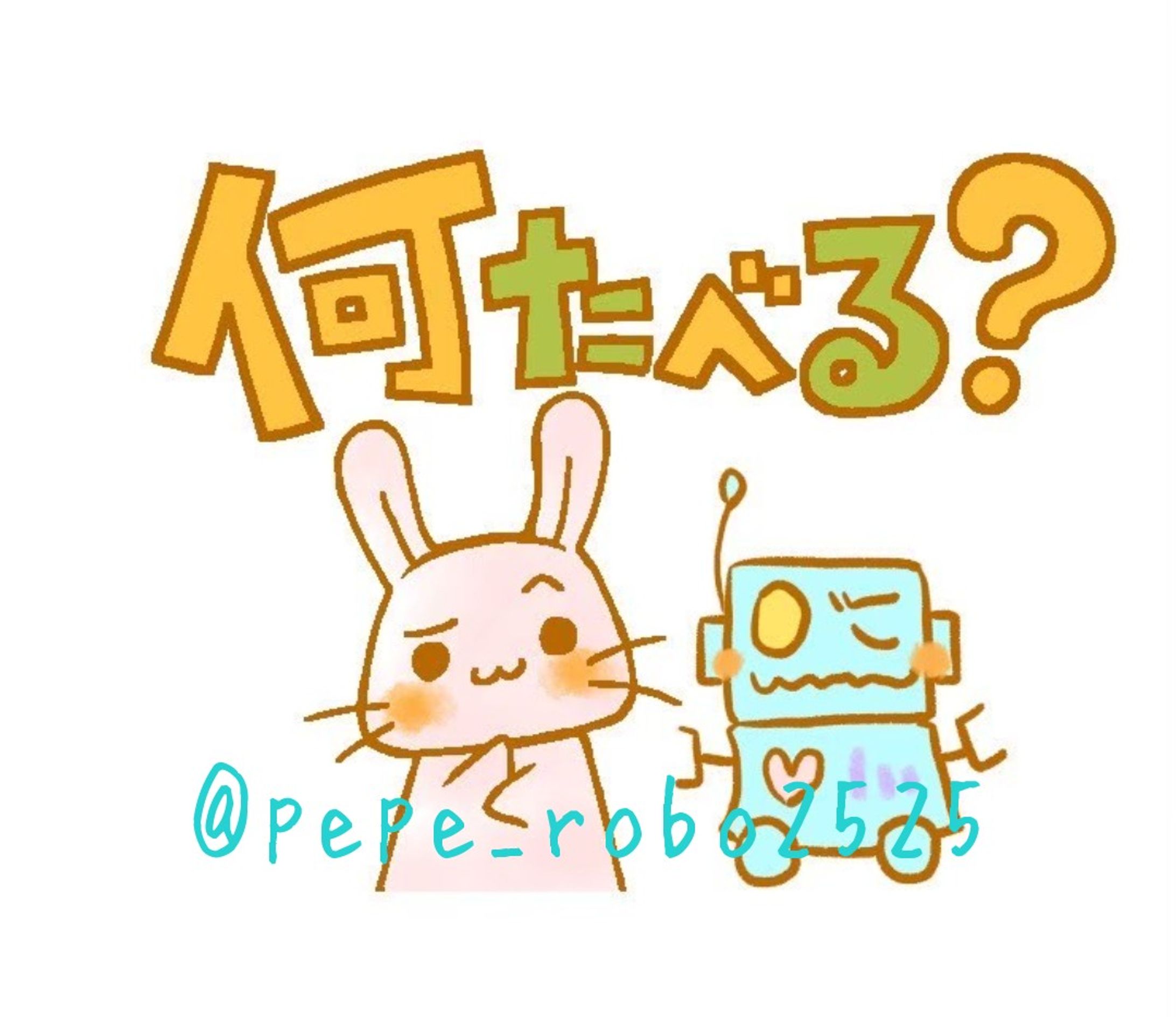LINEスタンプ-1