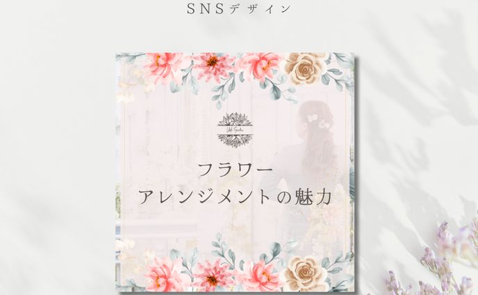 インスタグラム投稿画像