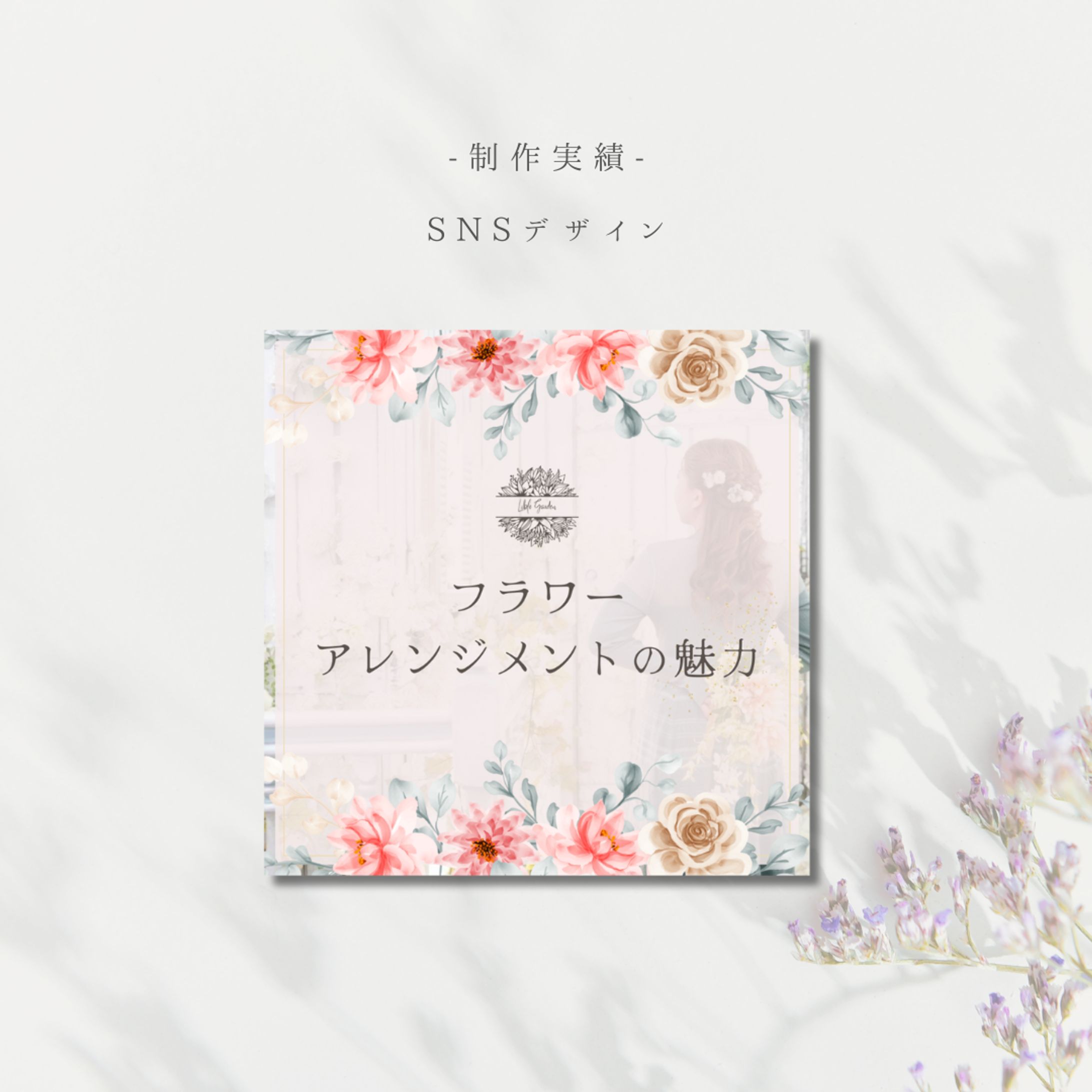 インスタグラム投稿画像-1