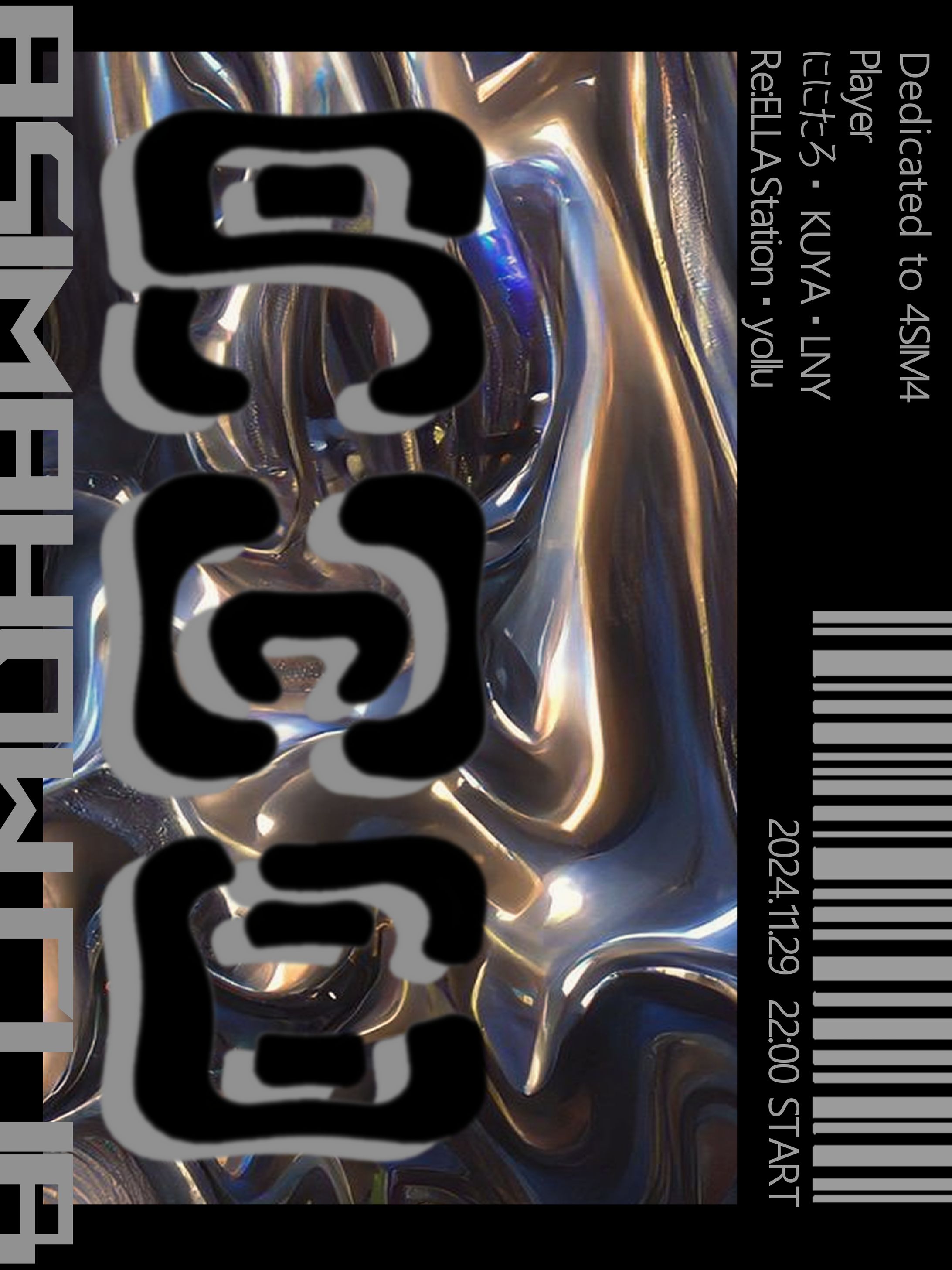 ASIMAHOWCLUB-1