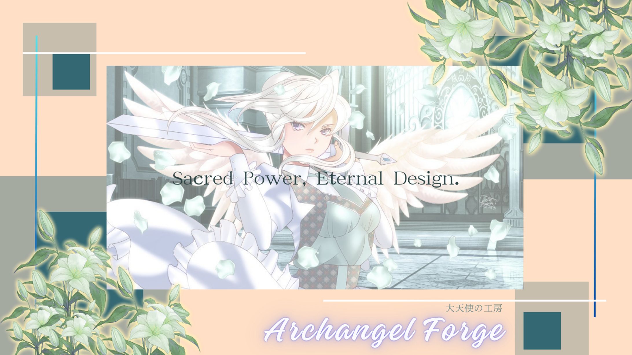 ウェブサイトヘッダー -1