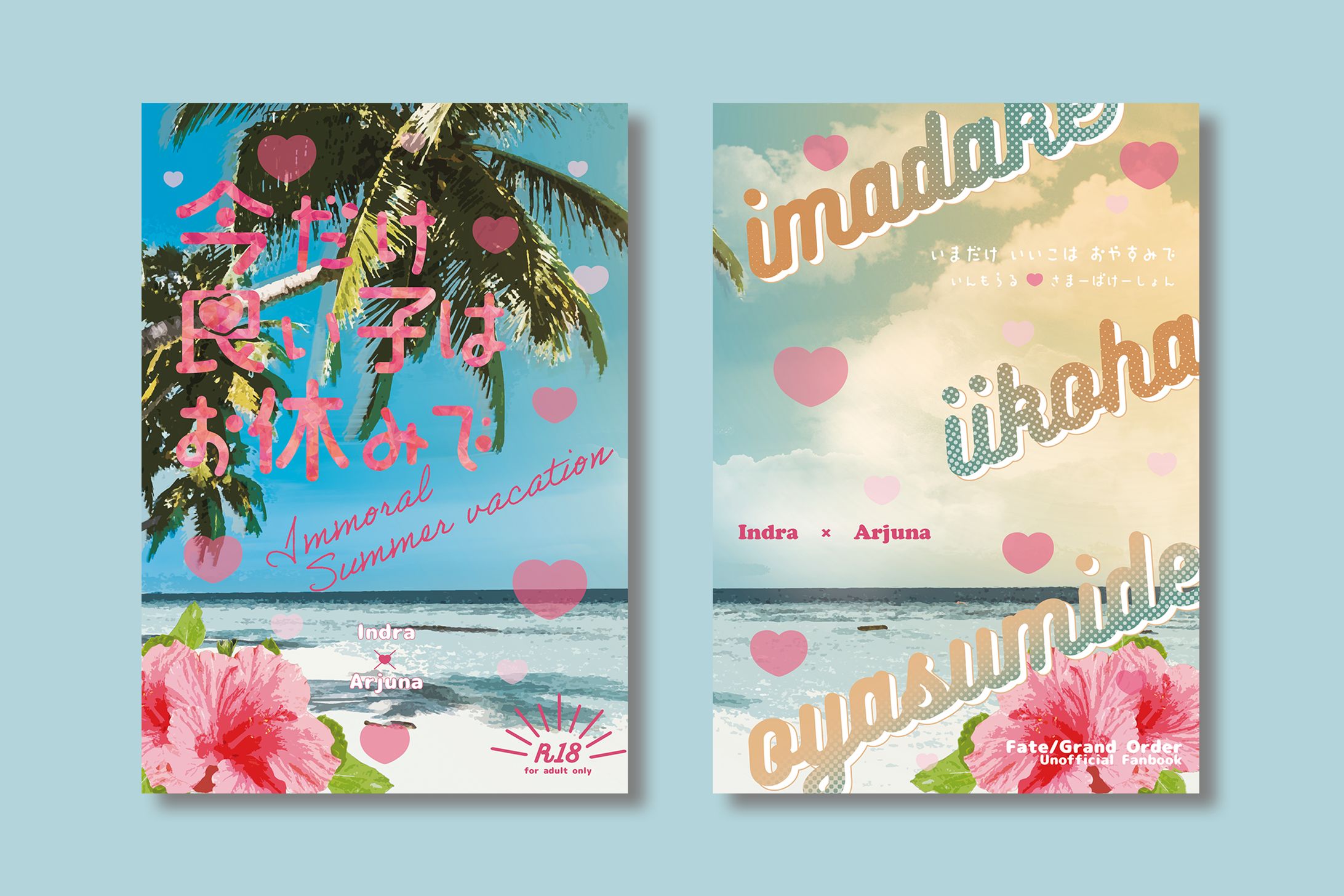 表紙デザイン-1