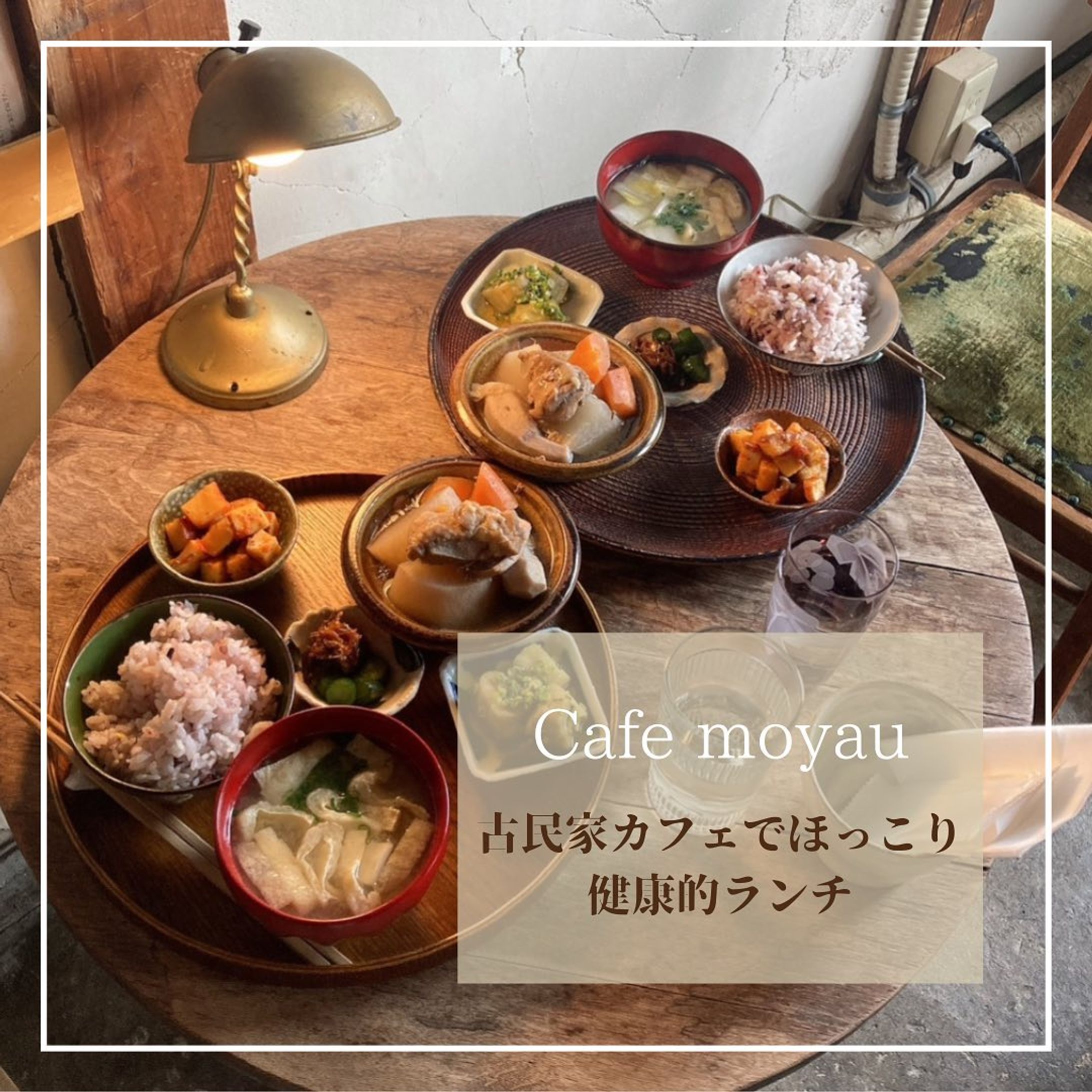 🪧Cafe moyau／岡山市北区出石町⁡⁡-1