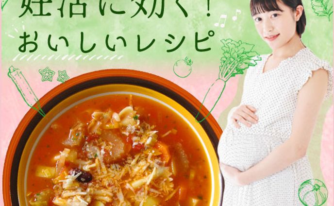レシピ、個人的制作物