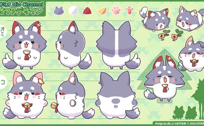 ホロライブ所属 大神ミオ様 マスコットキャラクター