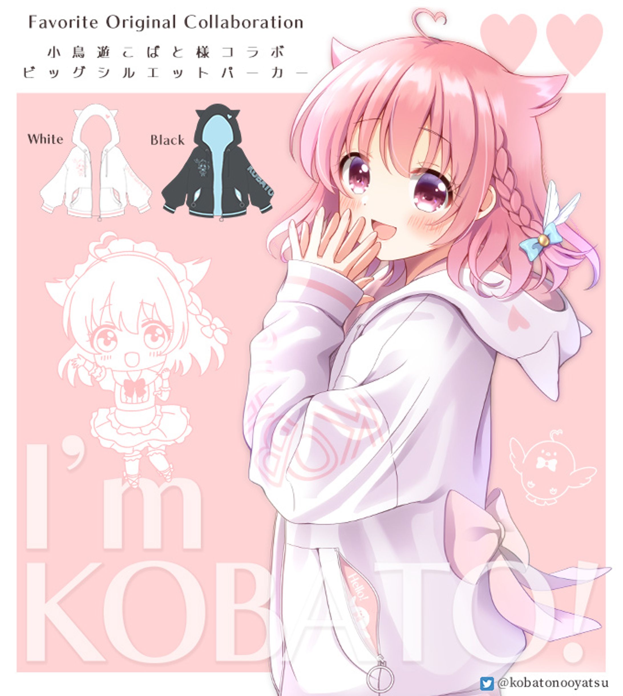 Favoriteコラボ✖️オリジナルパーカー-1
