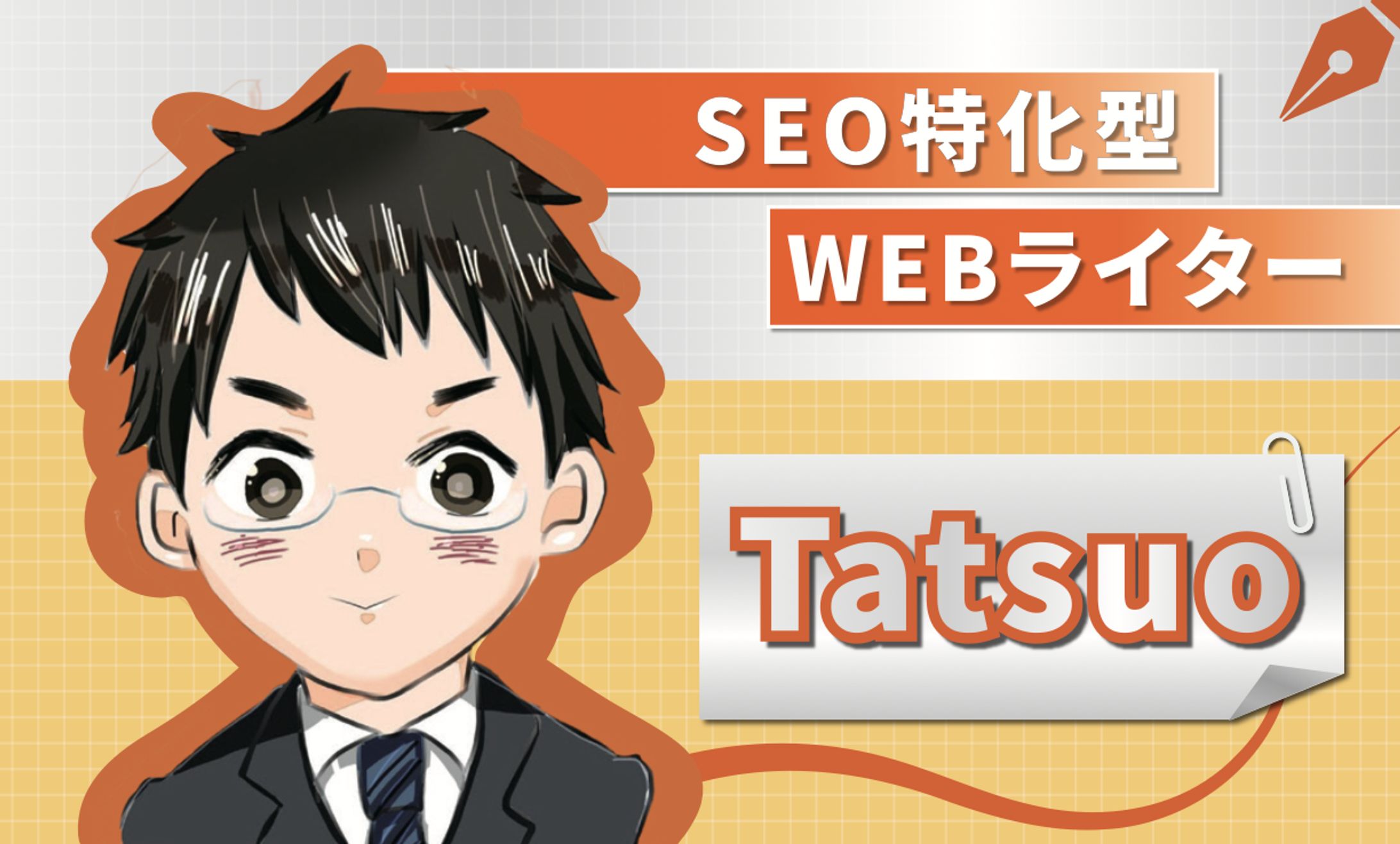 Tatsuo様_名刺-1