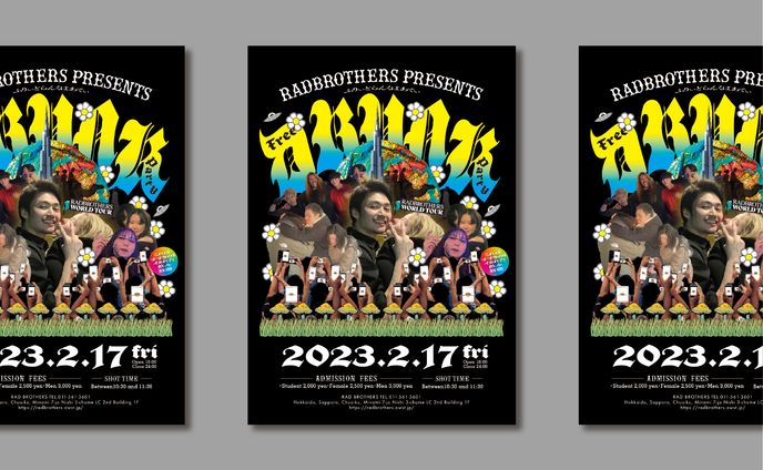 飲食店イベントポスター