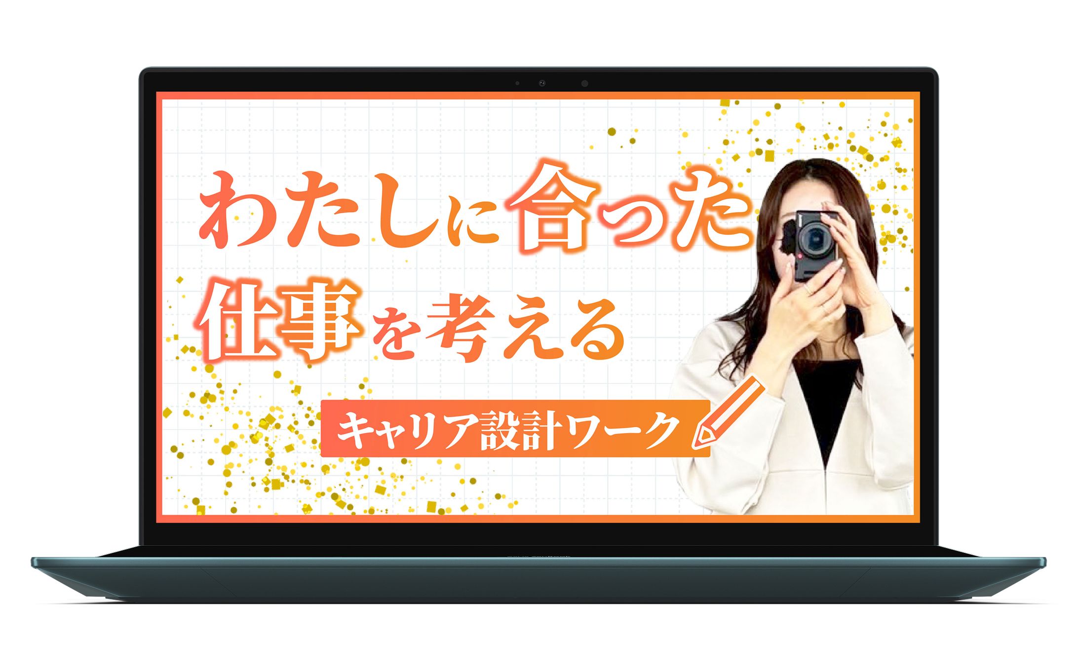 コンテンツ用サムネイル-1