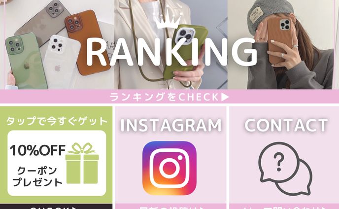LINE リッチメニュー